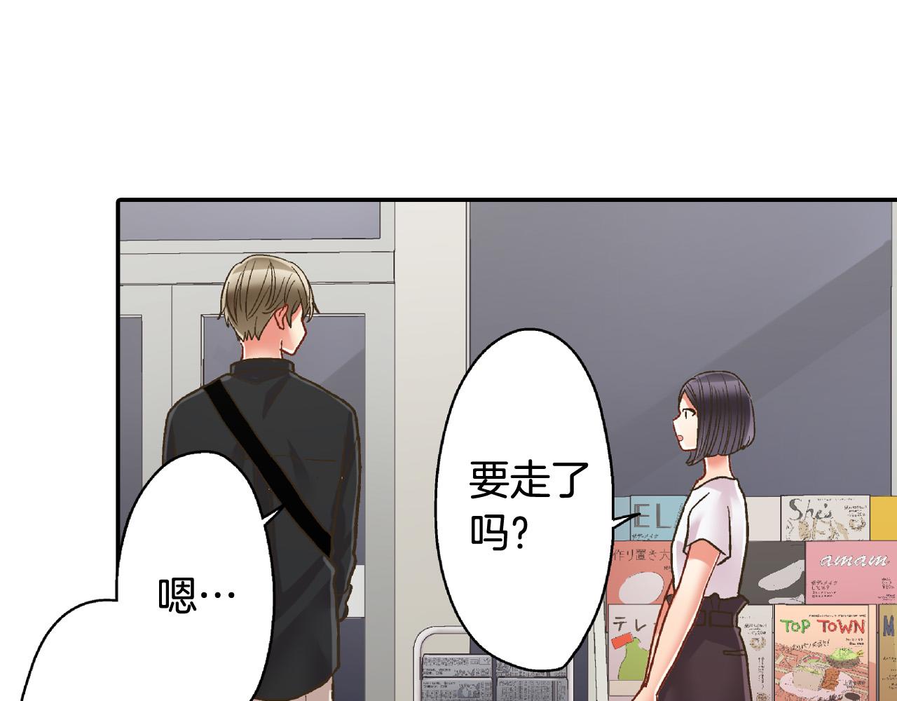 第161话 心事(1/2)-第131话