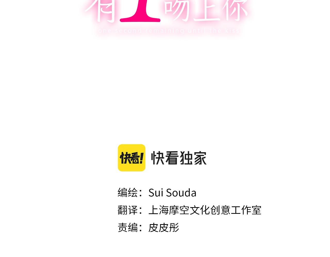 第161话 心事(1/2)-第131话