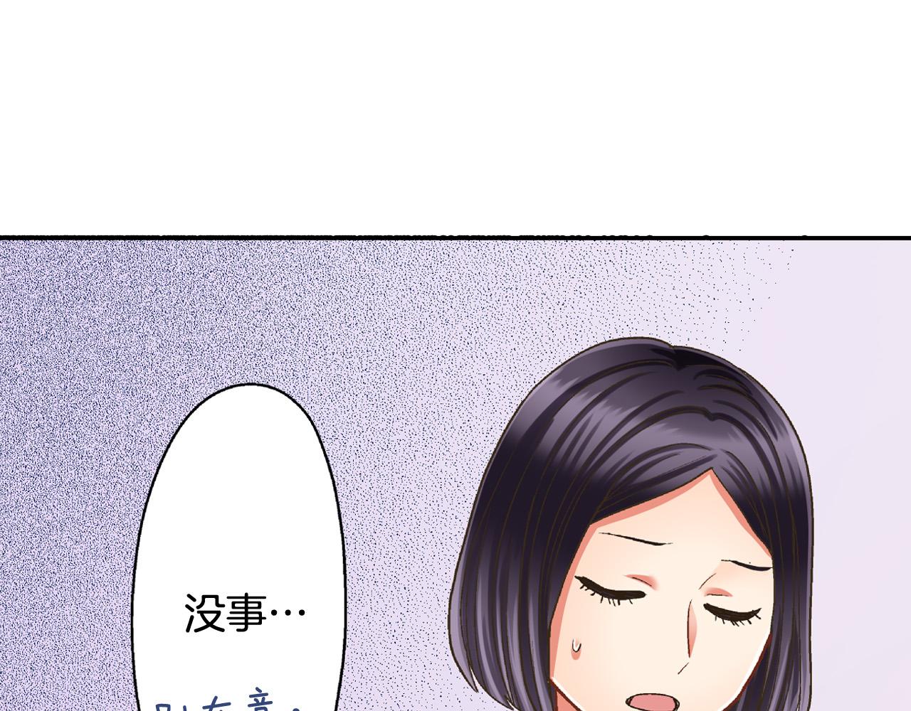 第161话 心事(1/2)-第131话