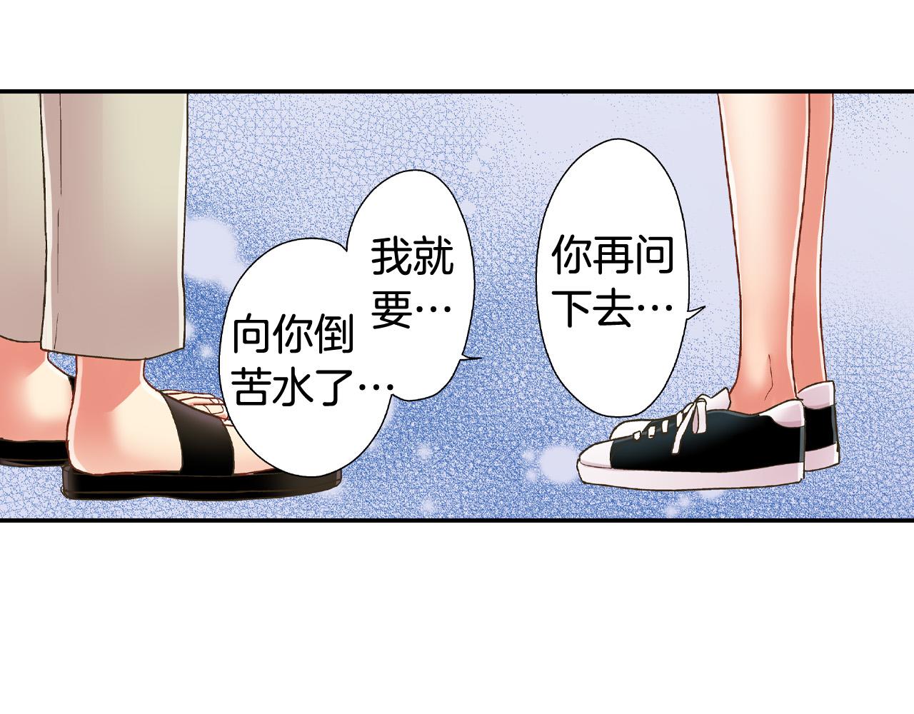 第161话 心事(1/2)-第131话