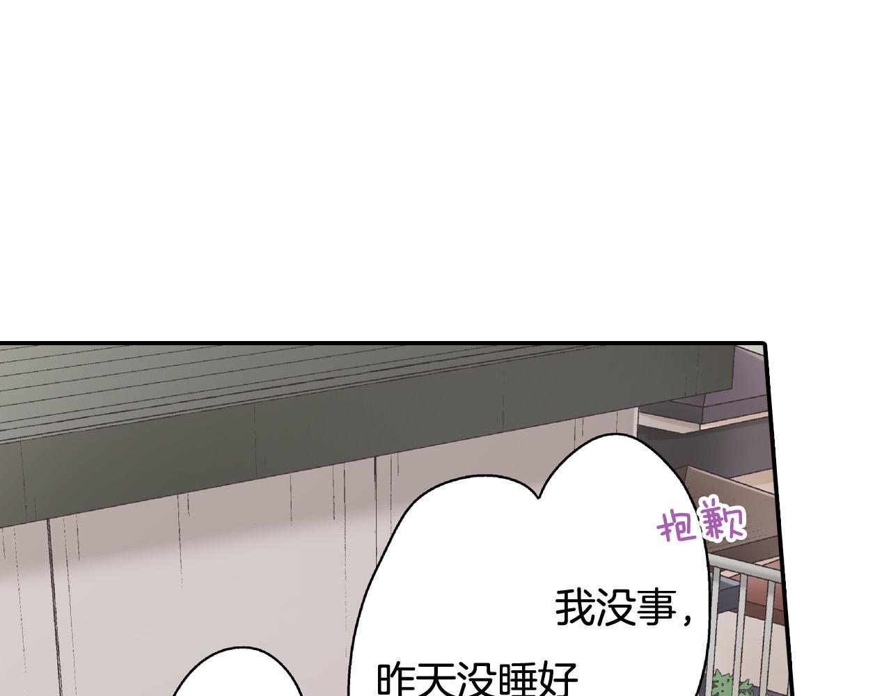 第161话 心事(1/2)-第131话