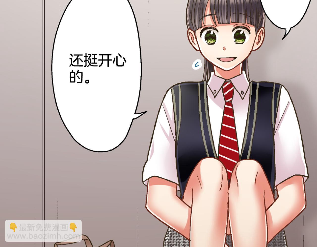 第162话 叉开话题(1/2)-第133话