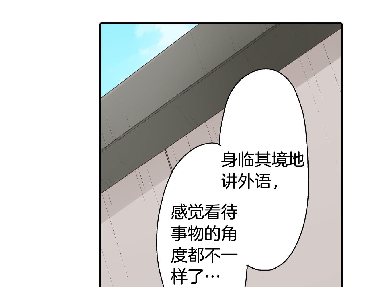 第162话 叉开话题(1/2)-第133话