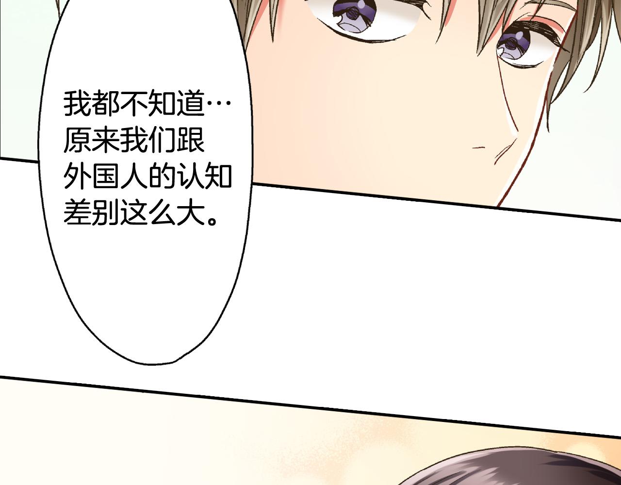 第162话 叉开话题(1/2)-第133话