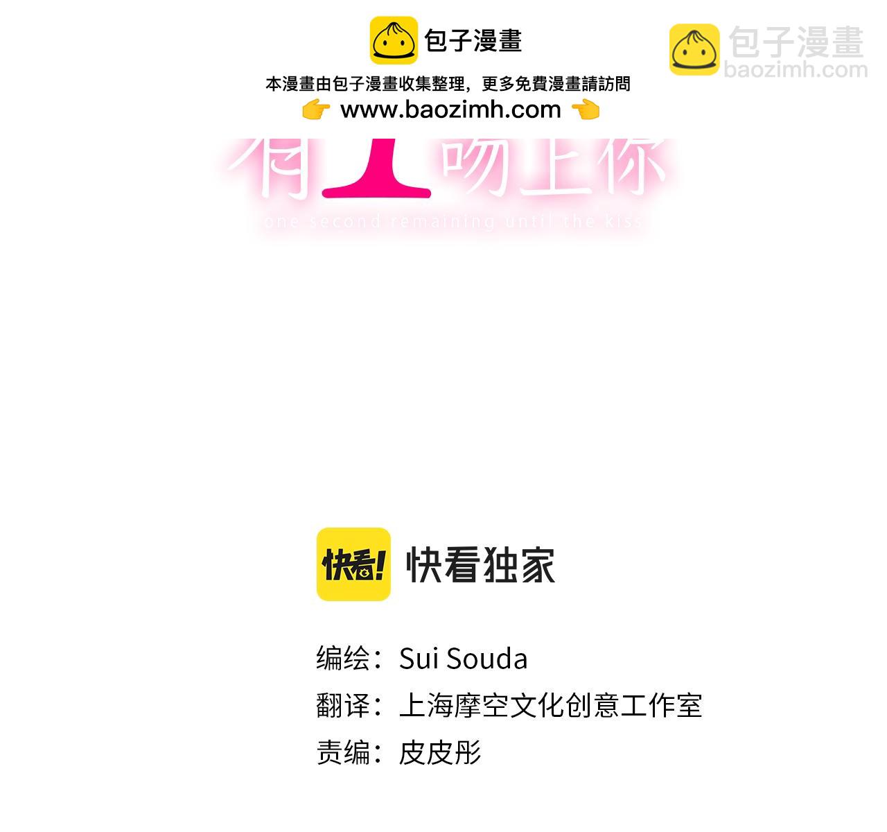 第162话 叉开话题(1/2)-第133话