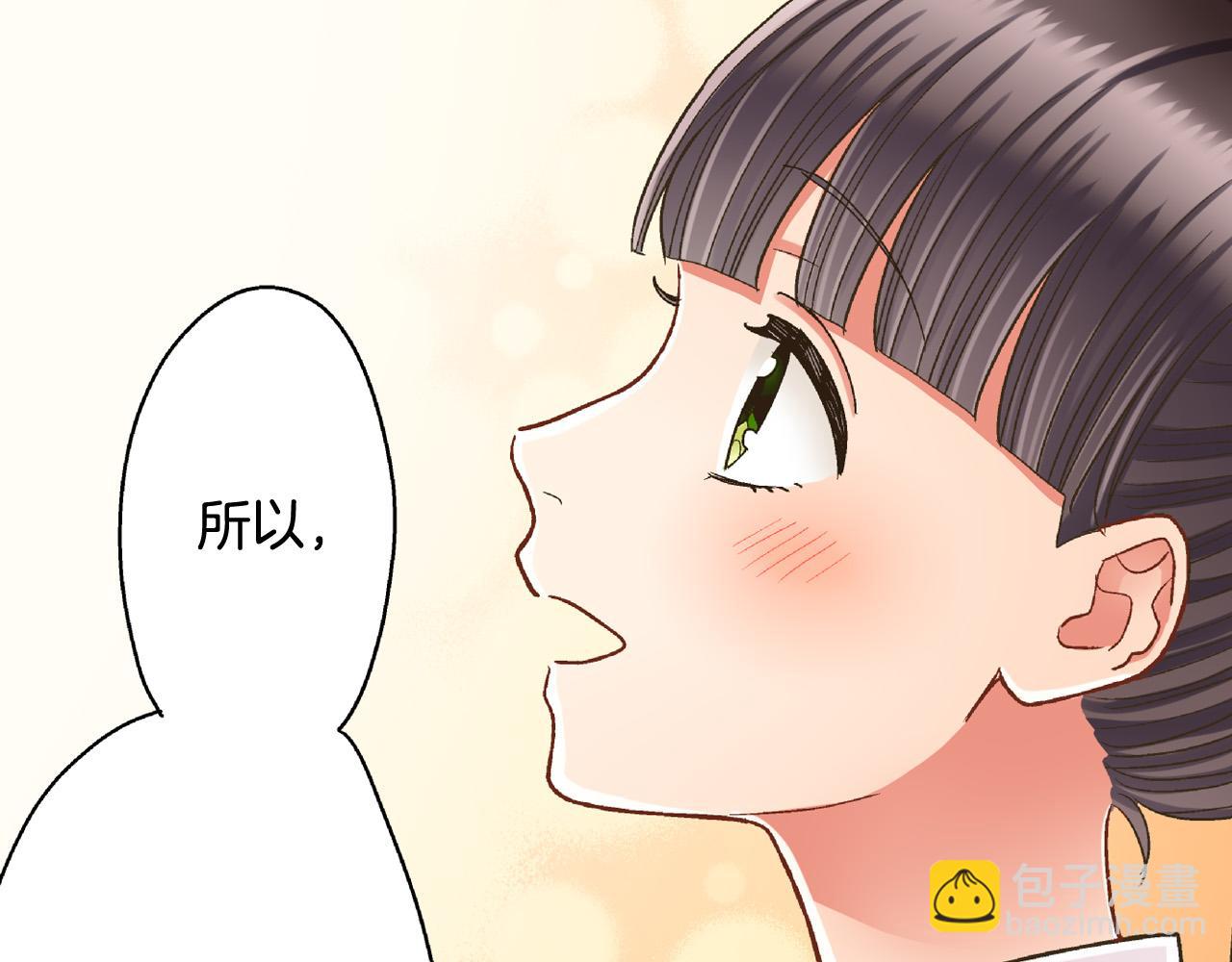 第162话 叉开话题(1/2)-第133话