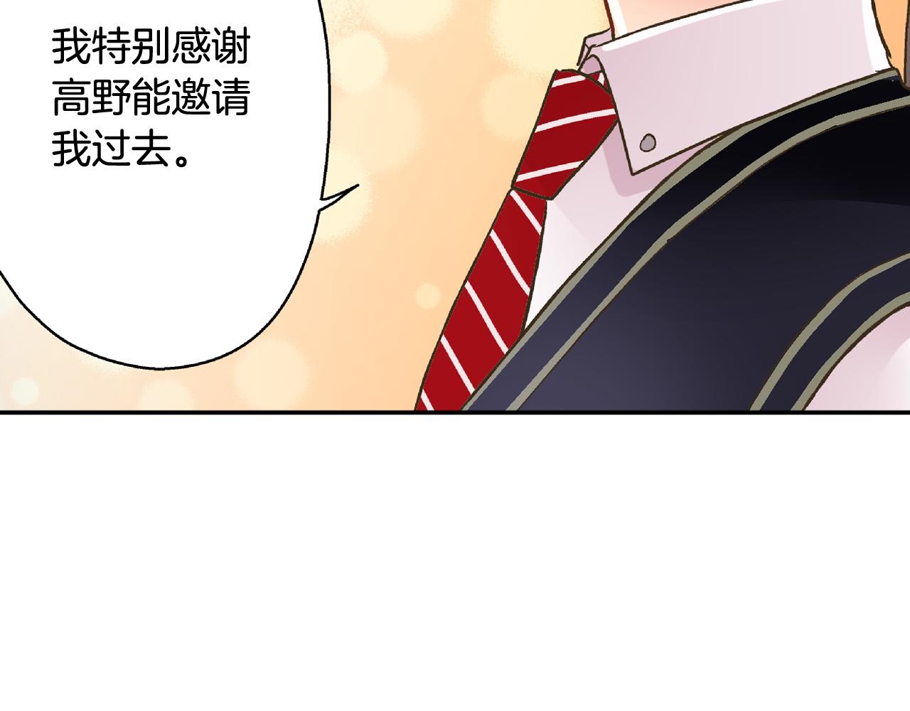第162话 叉开话题(1/2)-第133话