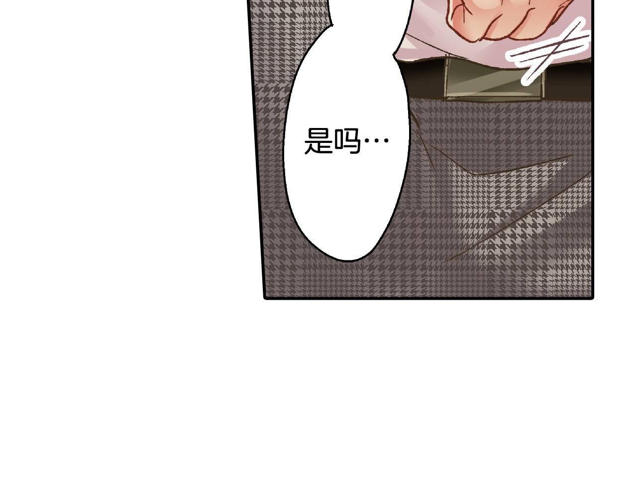 第162话 叉开话题(1/2)-第133话