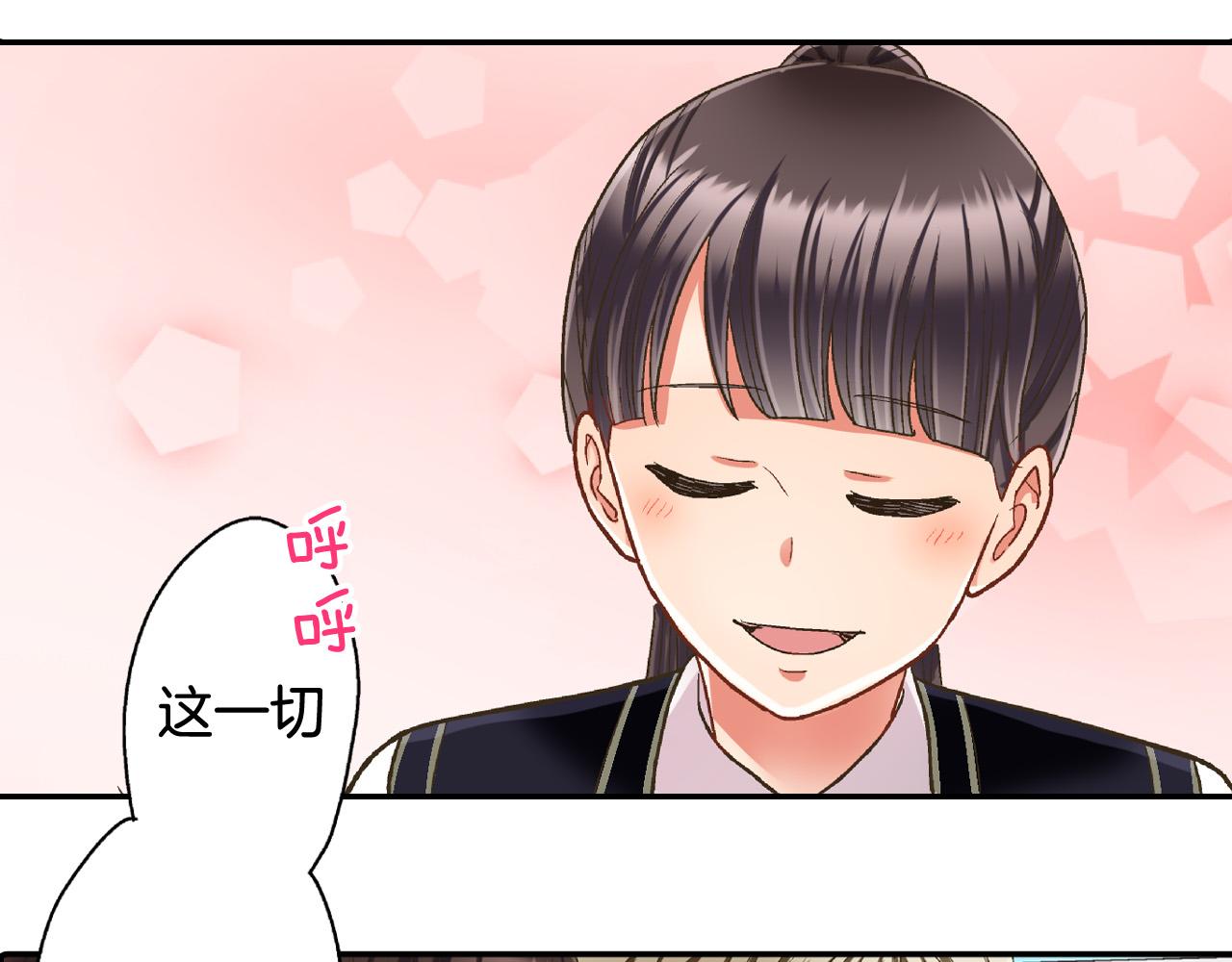第162话 叉开话题(1/2)-第133话
