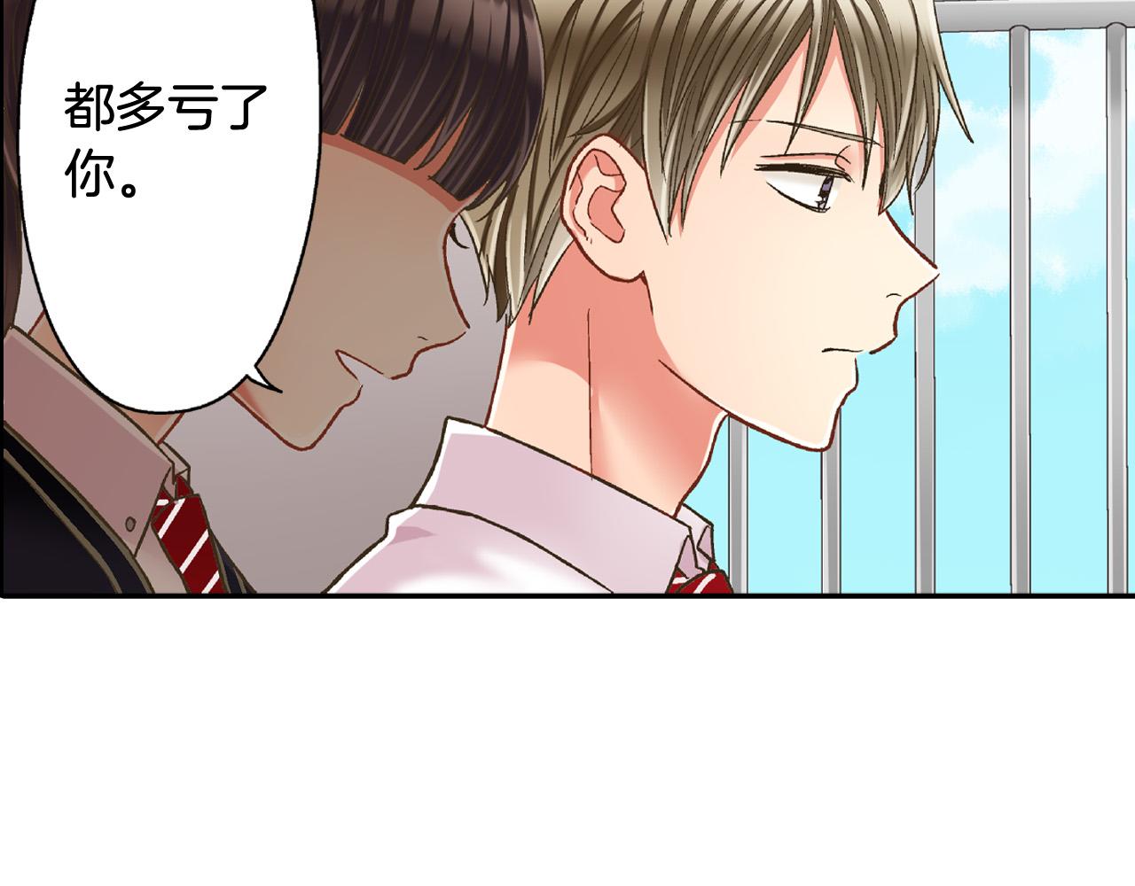 第162话 叉开话题(1/2)-第133话