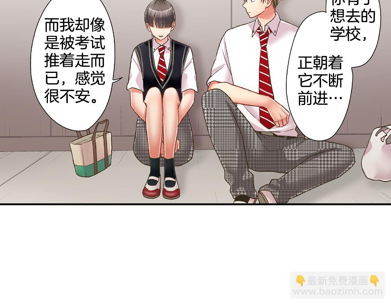 第162话 叉开话题(1/2)-第133话