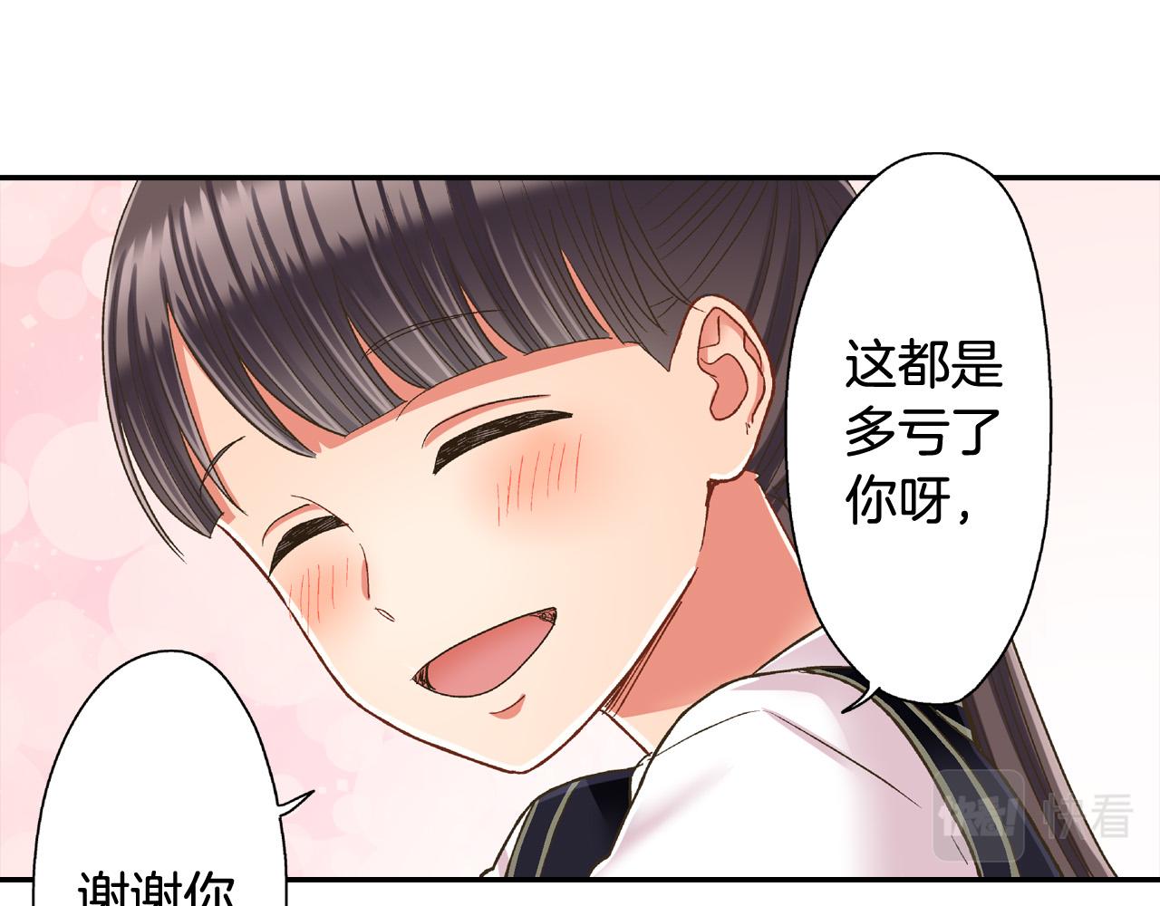 第162话 叉开话题(1/2)-第133话
