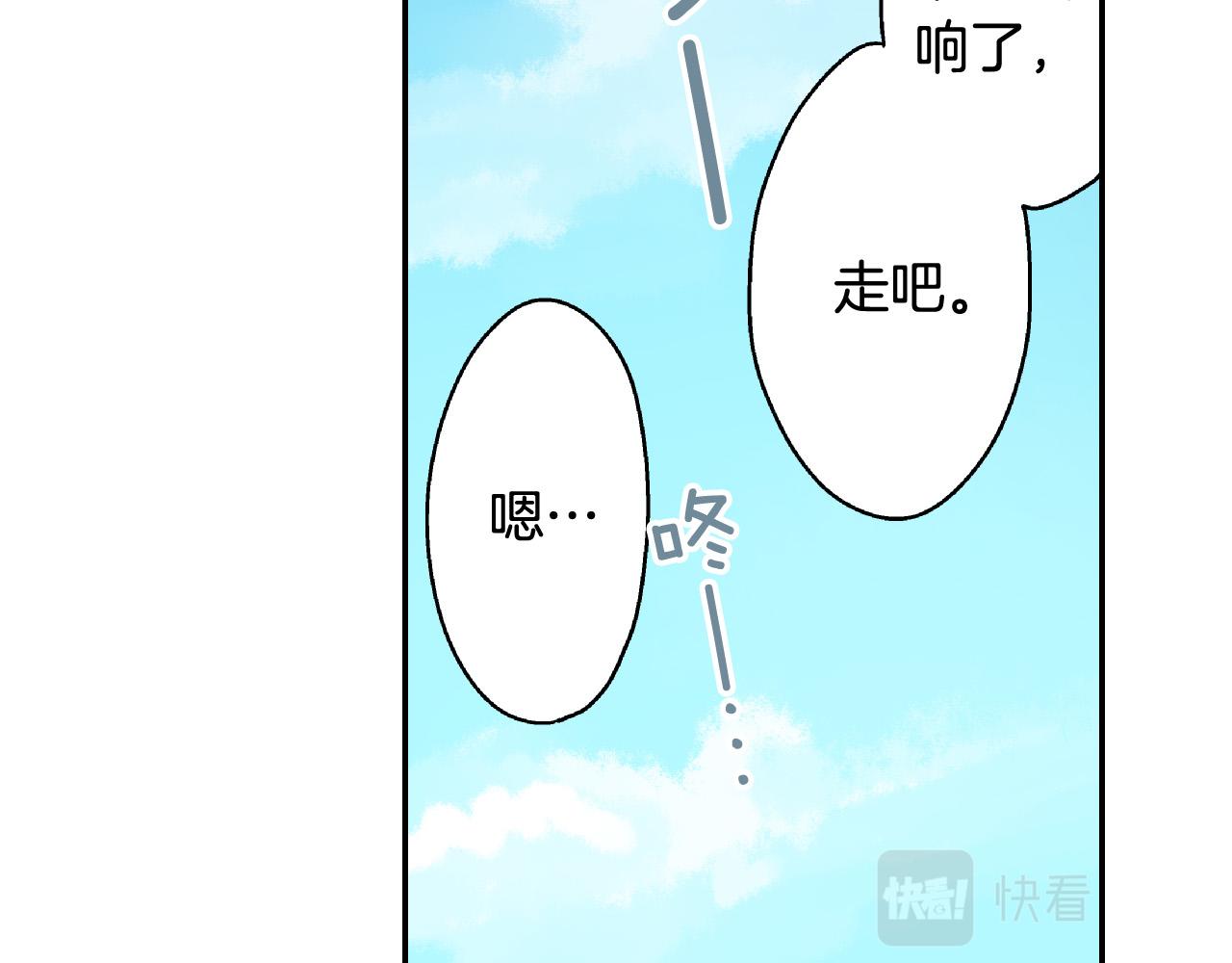 第162话 叉开话题(1/2)-第133话