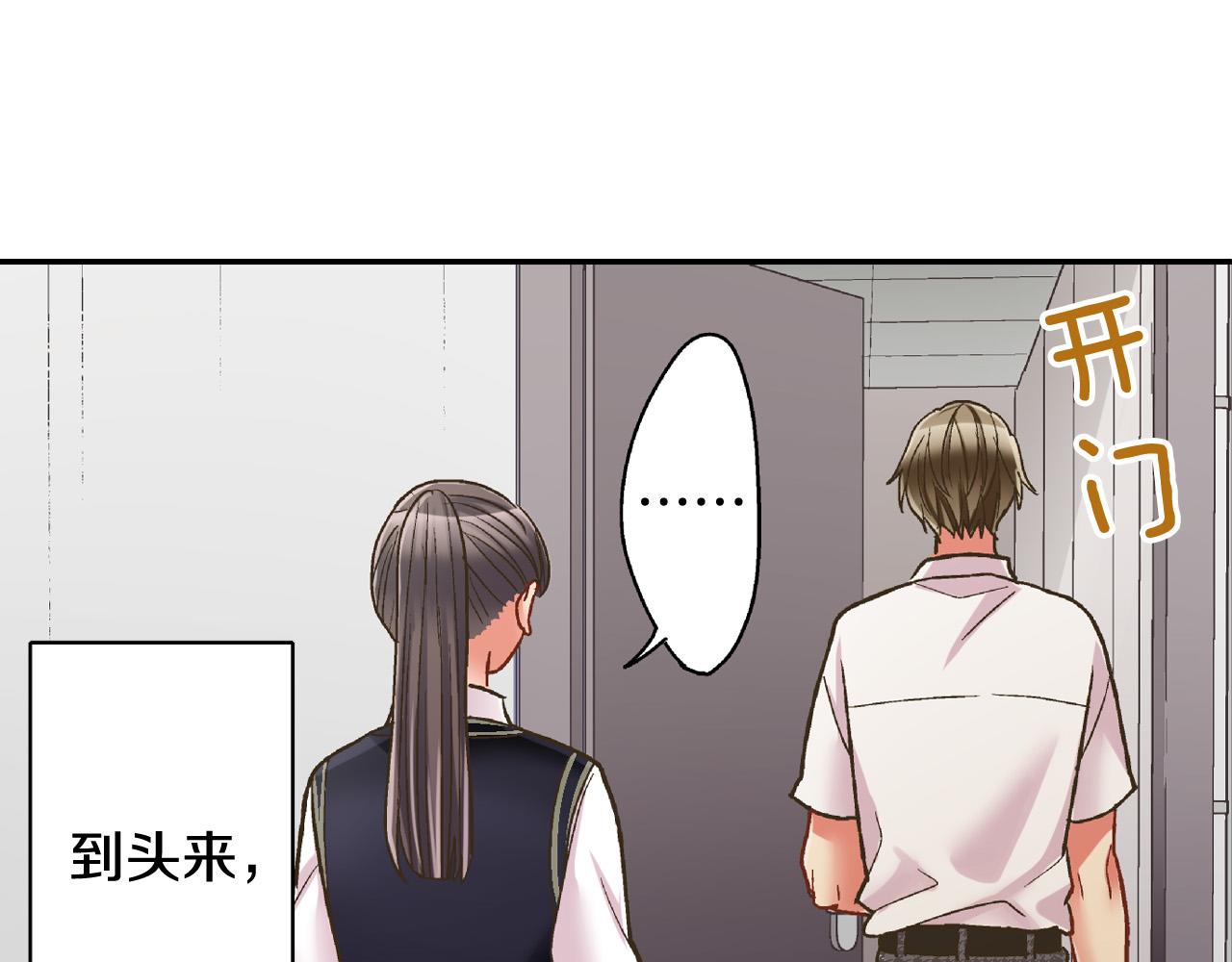 第162话 叉开话题(1/2)-第133话