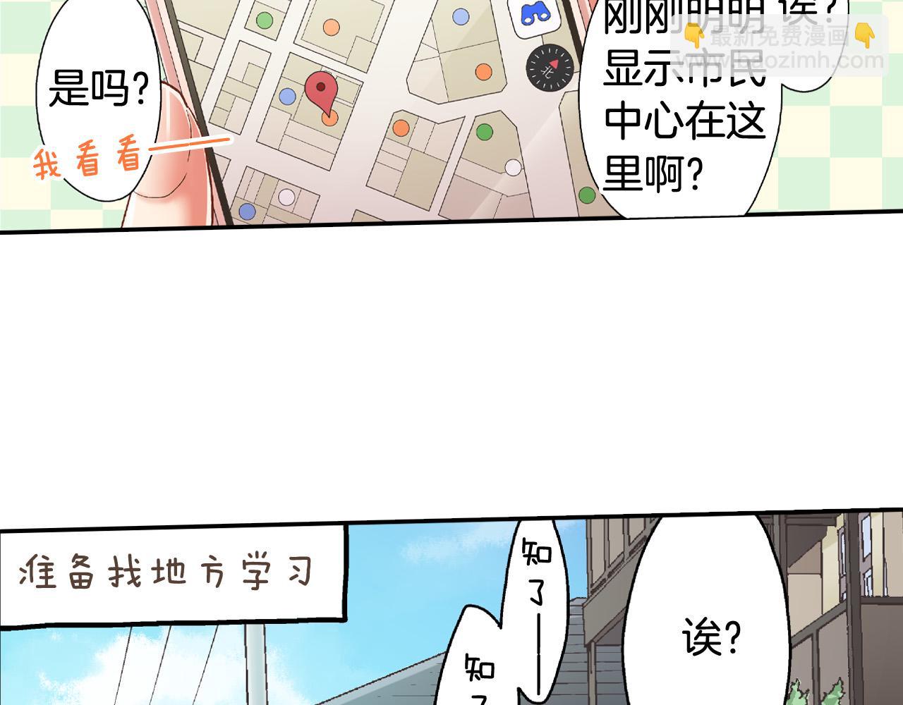 第162话 叉开话题(1/2)-第133话