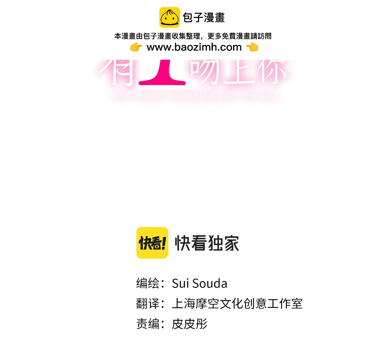 第164话 联系方式(1/2)-第135话