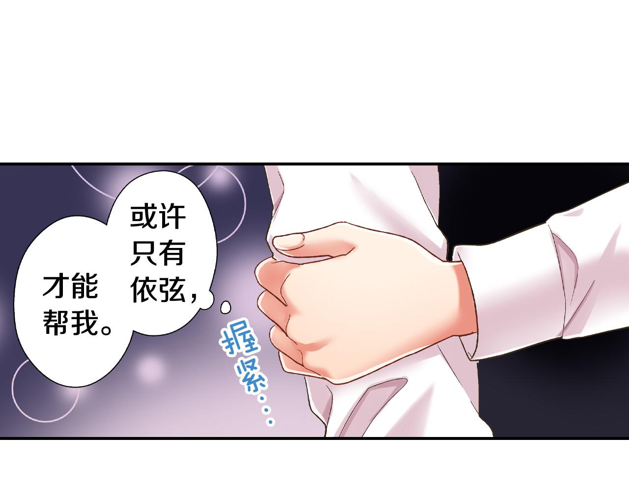 第164话 联系方式(1/2)-第135话