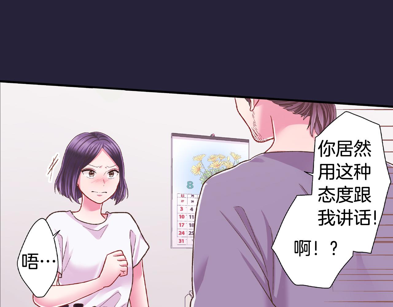第164话 联系方式(1/2)-第135话