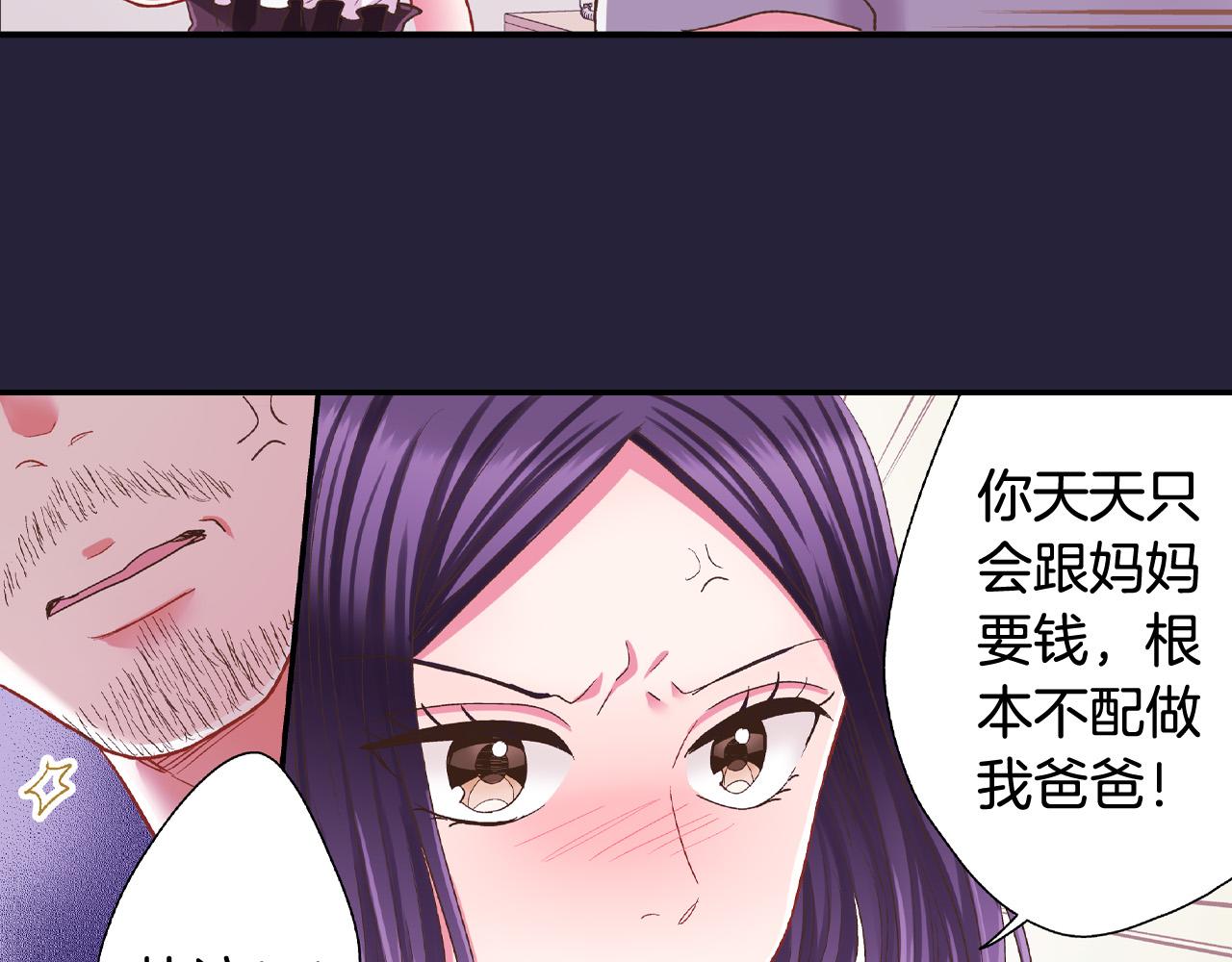 第164话 联系方式(1/2)-第135话