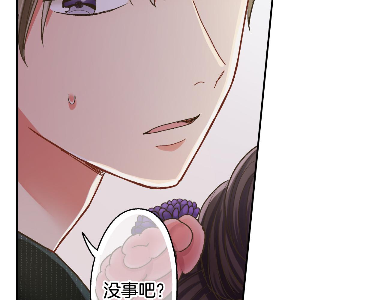 第166话 分开约会(1/2)-第137话