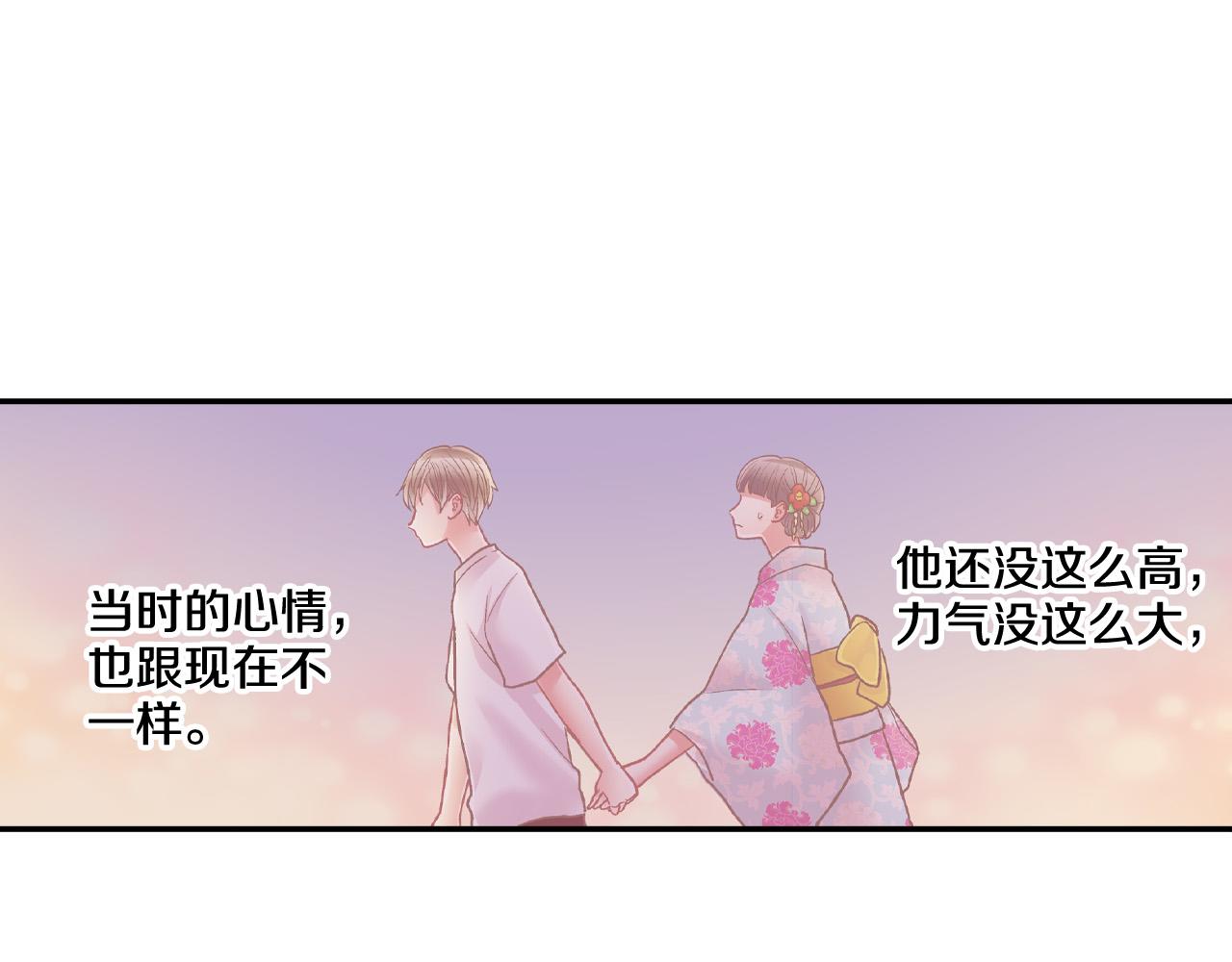 第166话 分开约会(1/2)-第137话