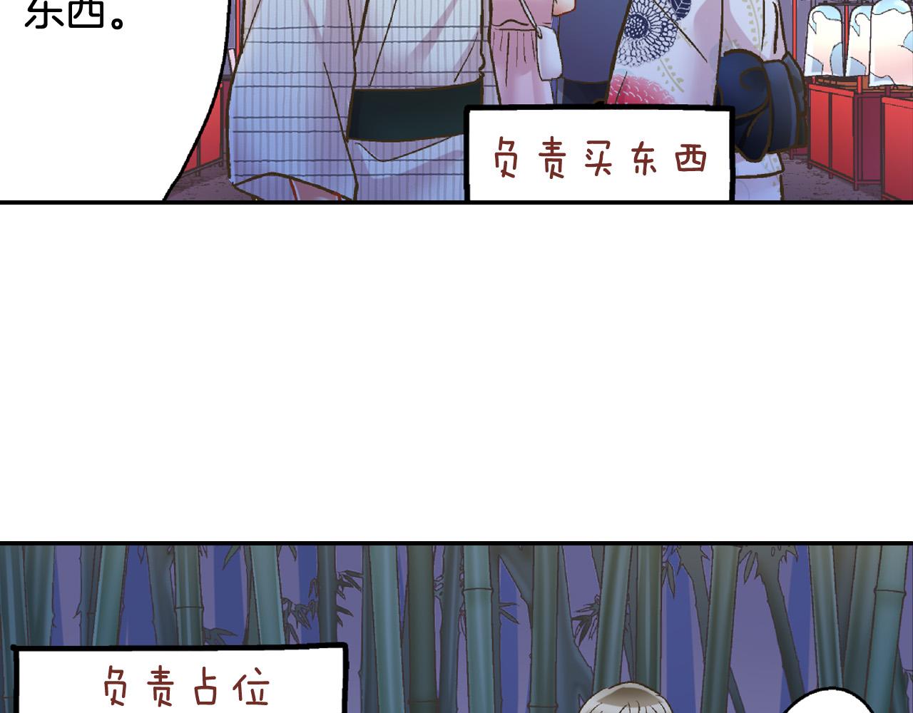 第166话 分开约会(1/2)-第137话