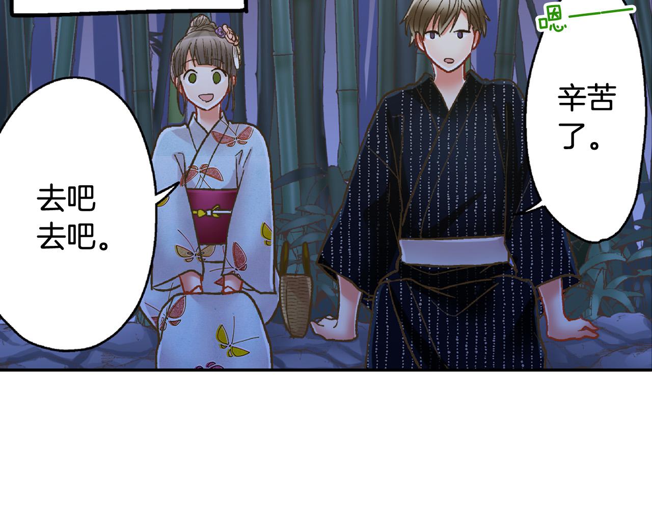 第166话 分开约会(1/2)-第137话