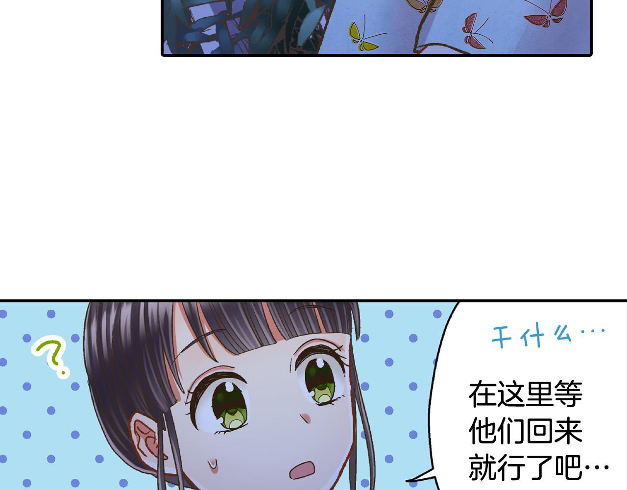 第166话 分开约会(1/2)-第137话