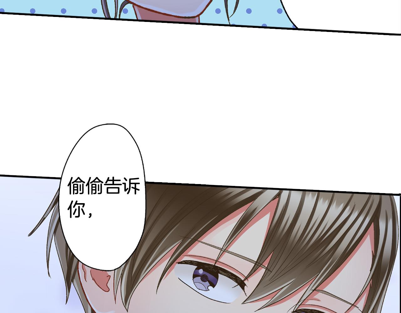 第166话 分开约会(1/2)-第137话