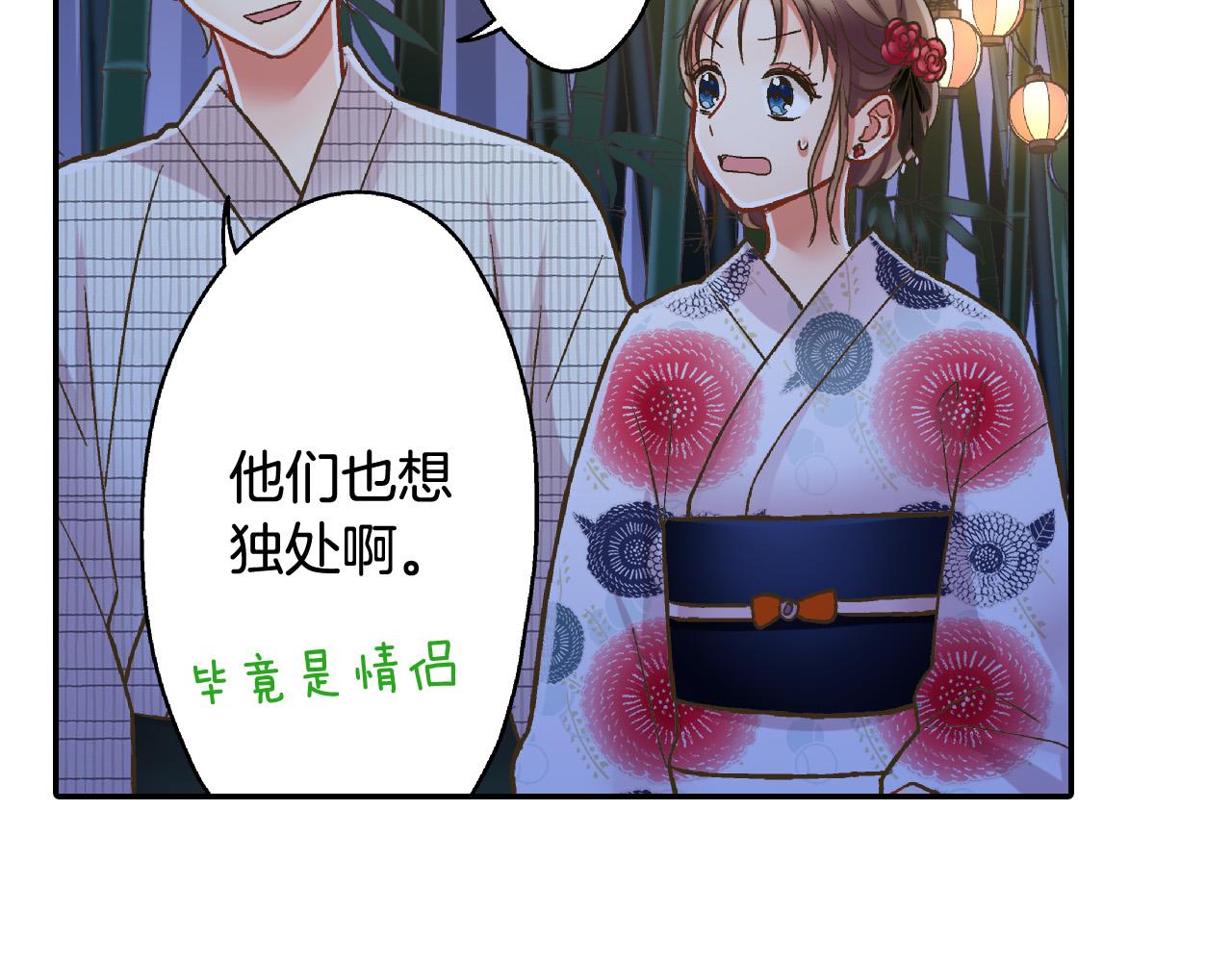 第166话 分开约会(1/2)-第137话