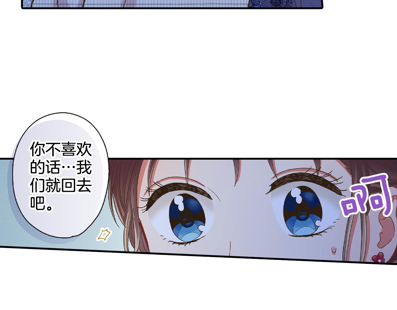 第166话 分开约会(1/2)-第137话