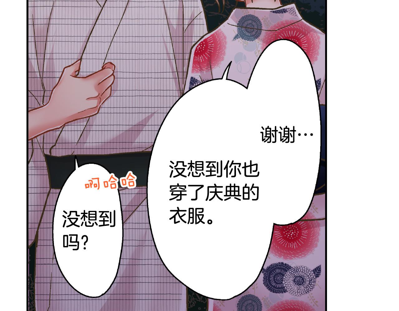 第166话 分开约会(1/2)-第137话