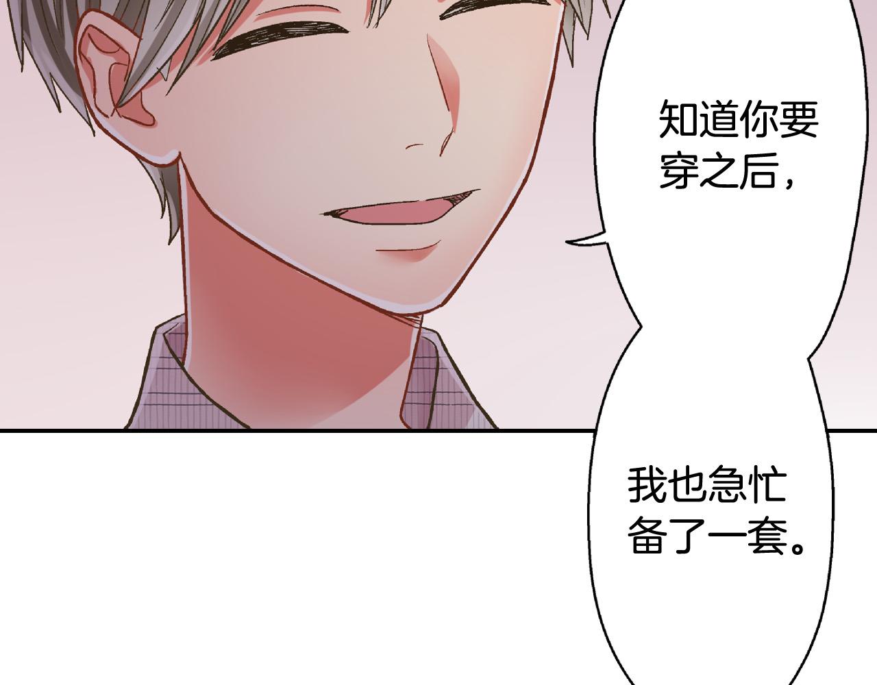 第166话 分开约会(1/2)-第137话