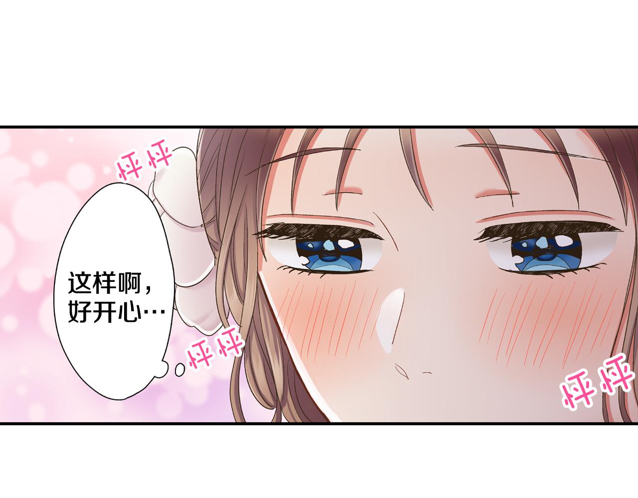 第166话 分开约会(1/2)-第137话