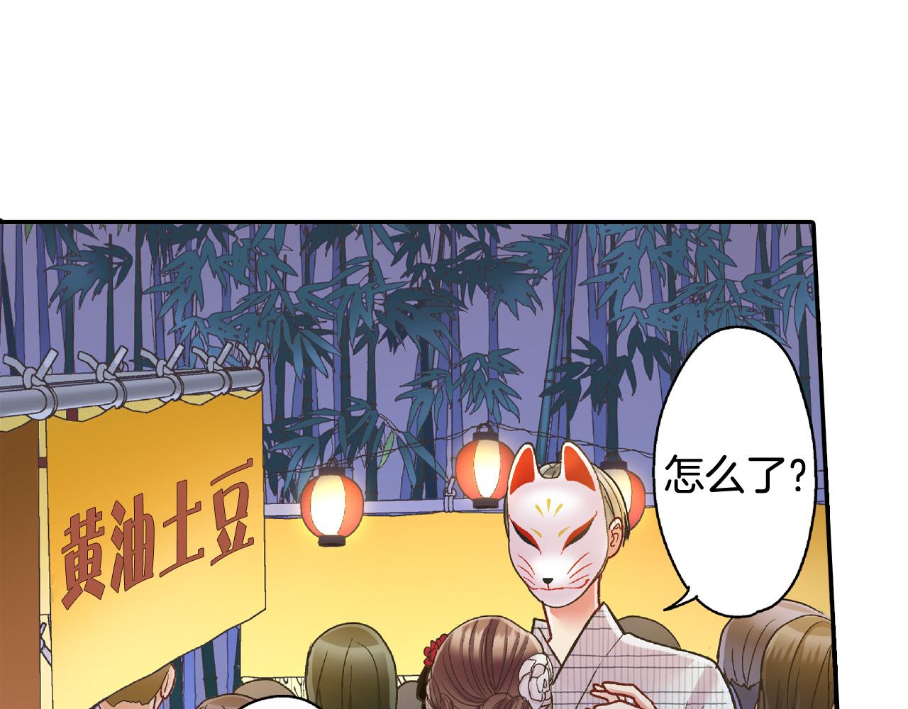 第168话 索吻(1/2)-第139话