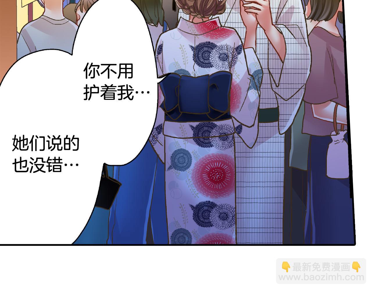 第168话 索吻(1/2)-第139话