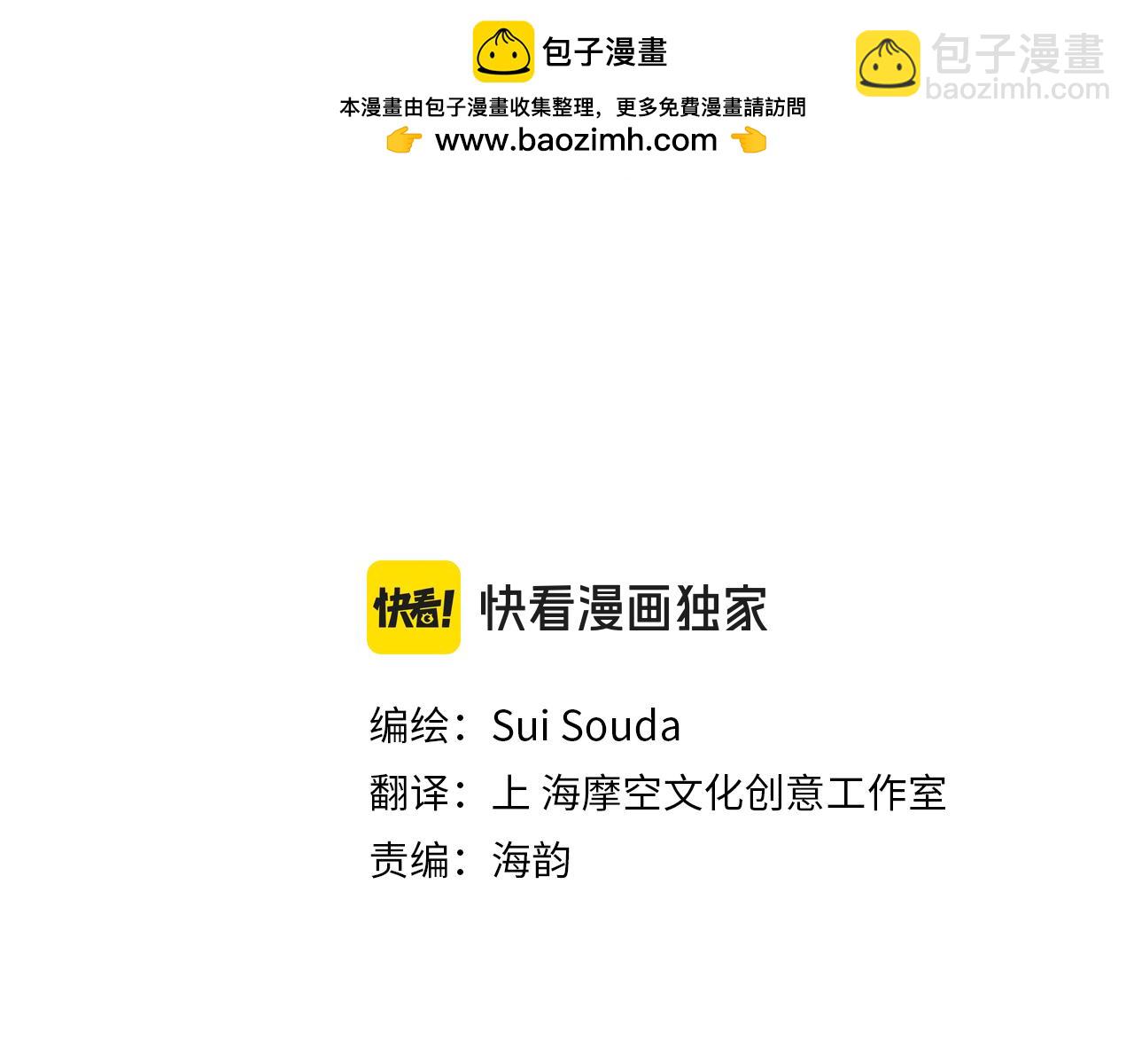 第168话 索吻(1/2)-第139话