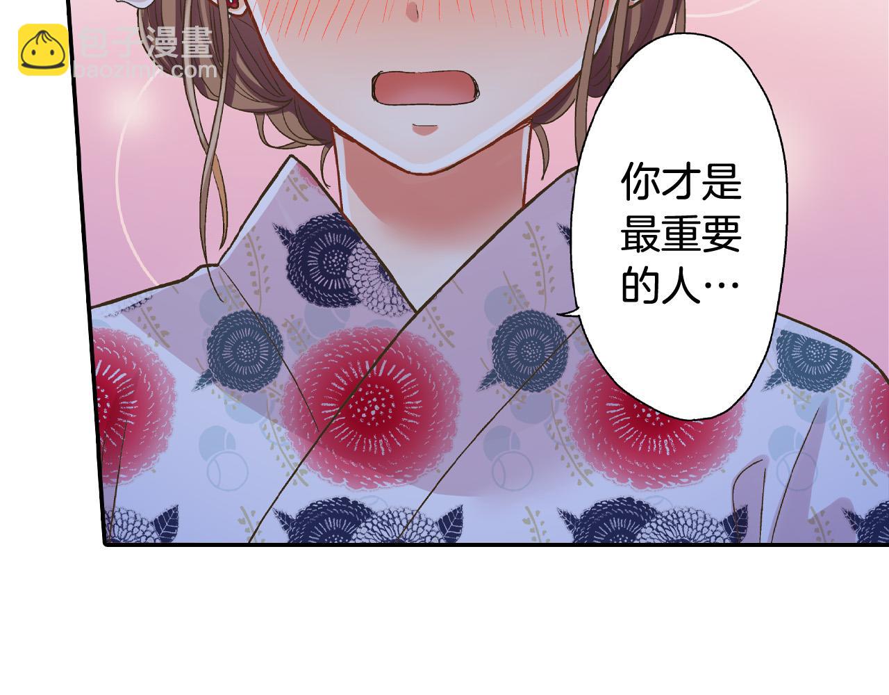 第168话 索吻(1/2)-第139话