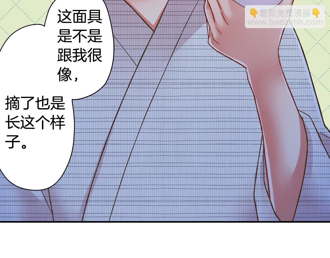 第168话 索吻(1/2)-第139话