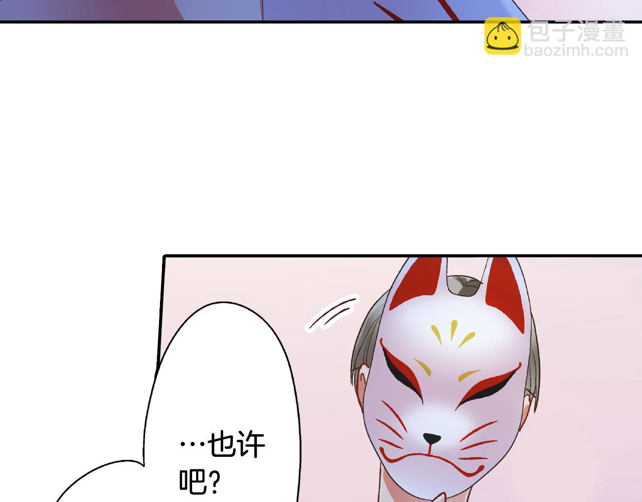 第168话 索吻(1/2)-第139话