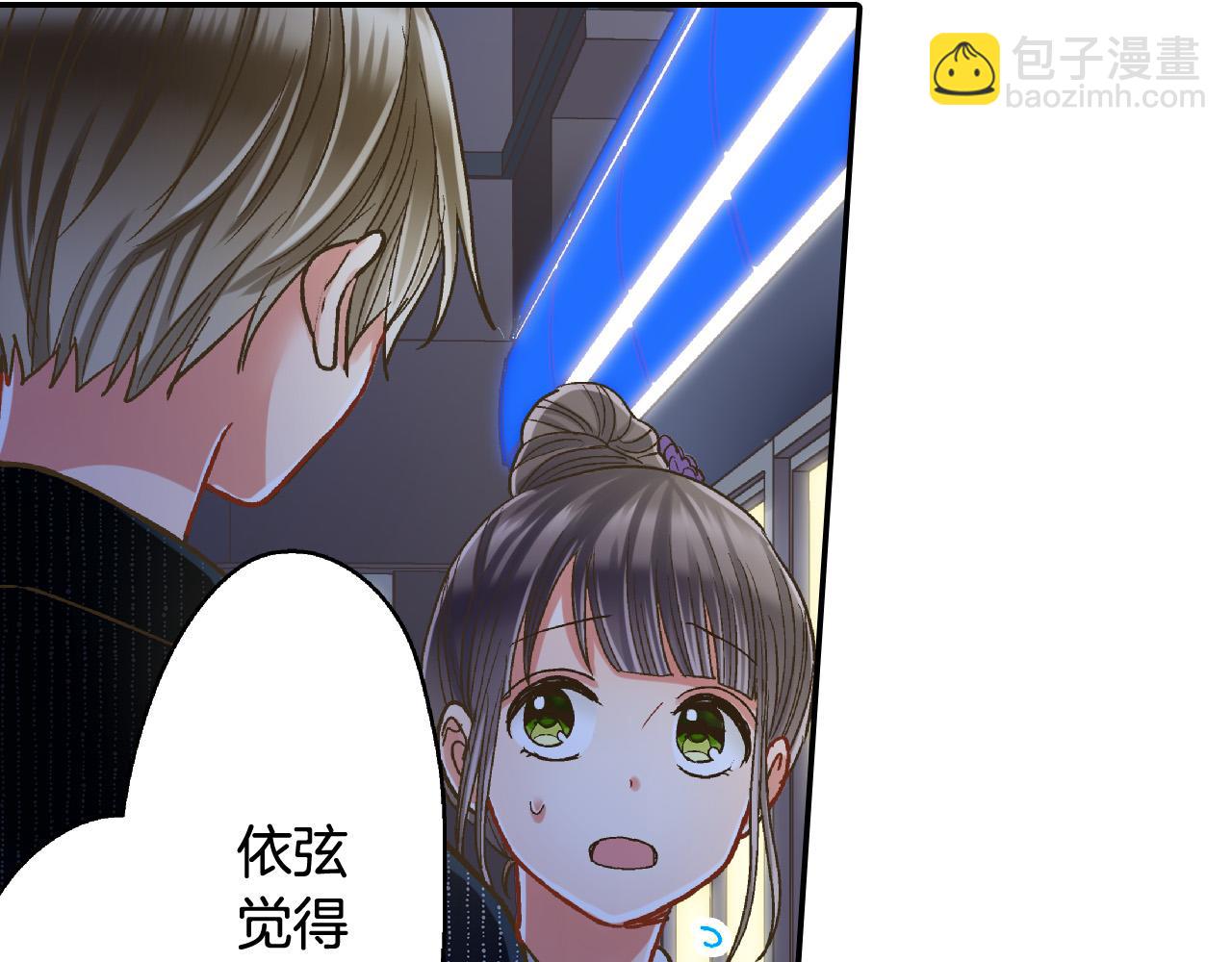 第170话 生分(1/2)-第141话