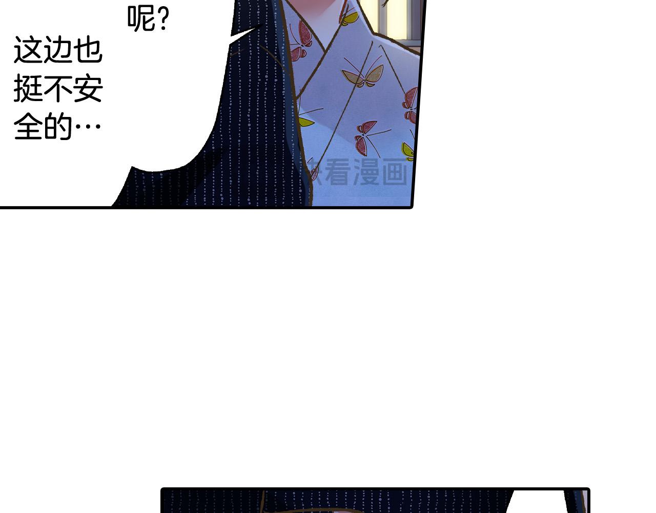 第170话 生分(1/2)-第141话