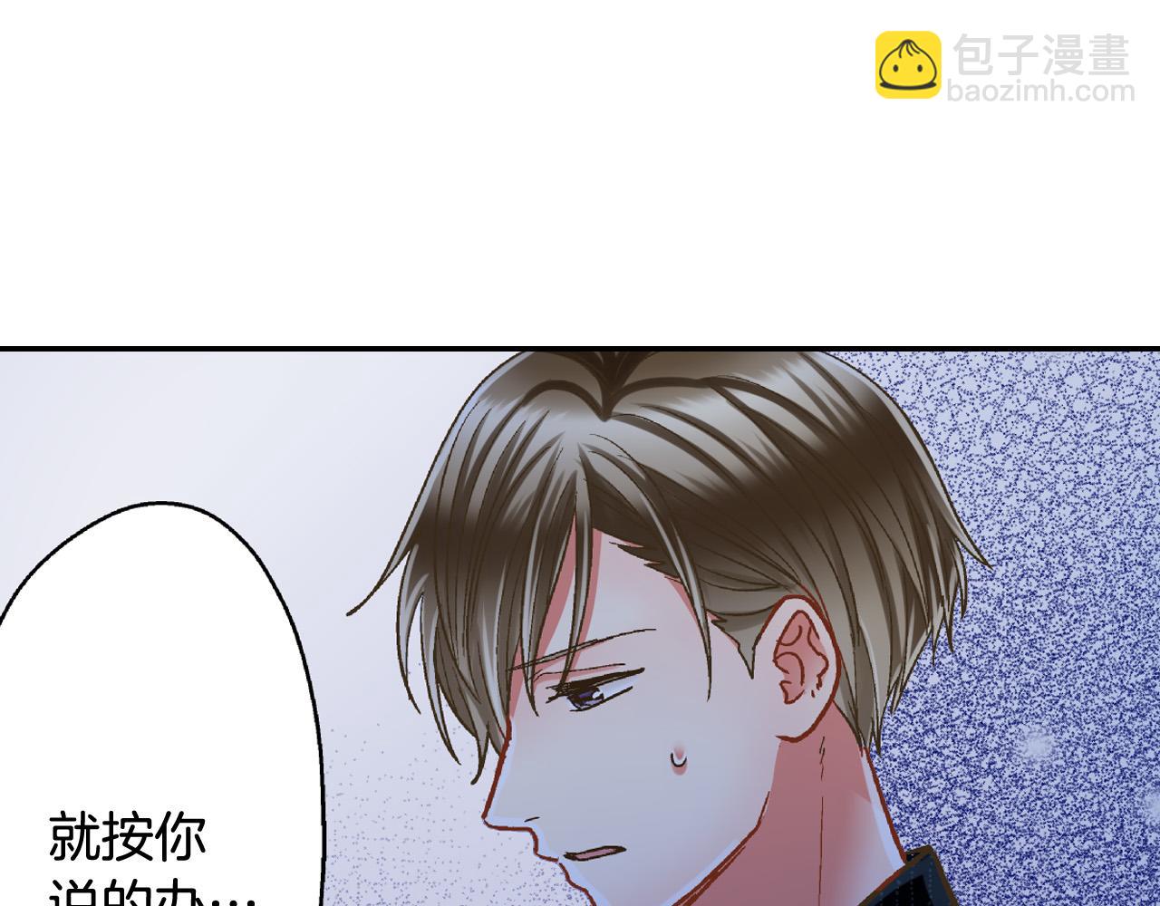 第170话 生分(1/2)-第141话