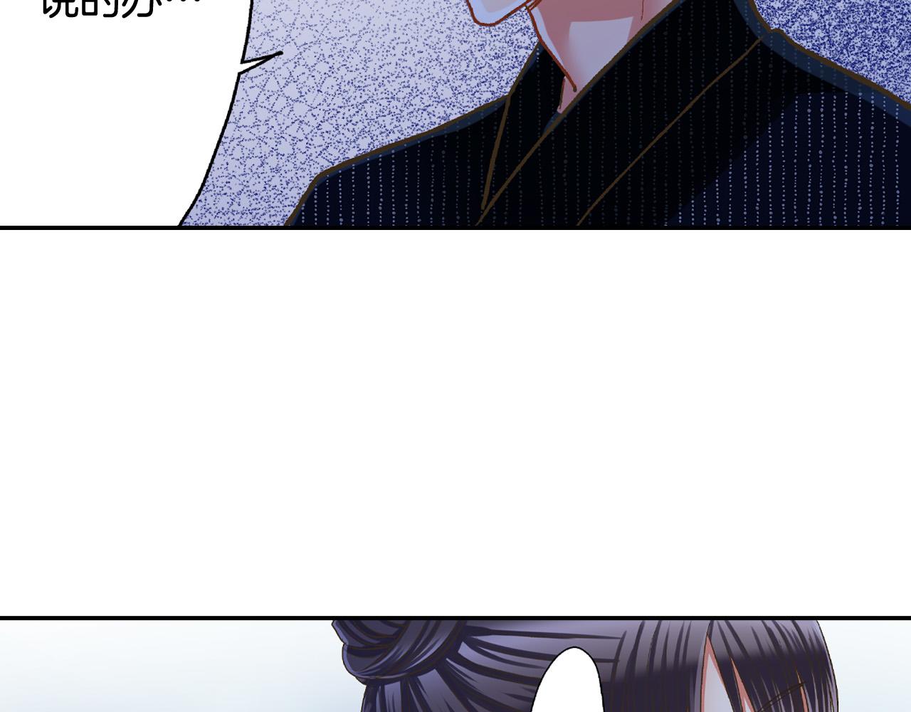 第170话 生分(1/2)-第141话