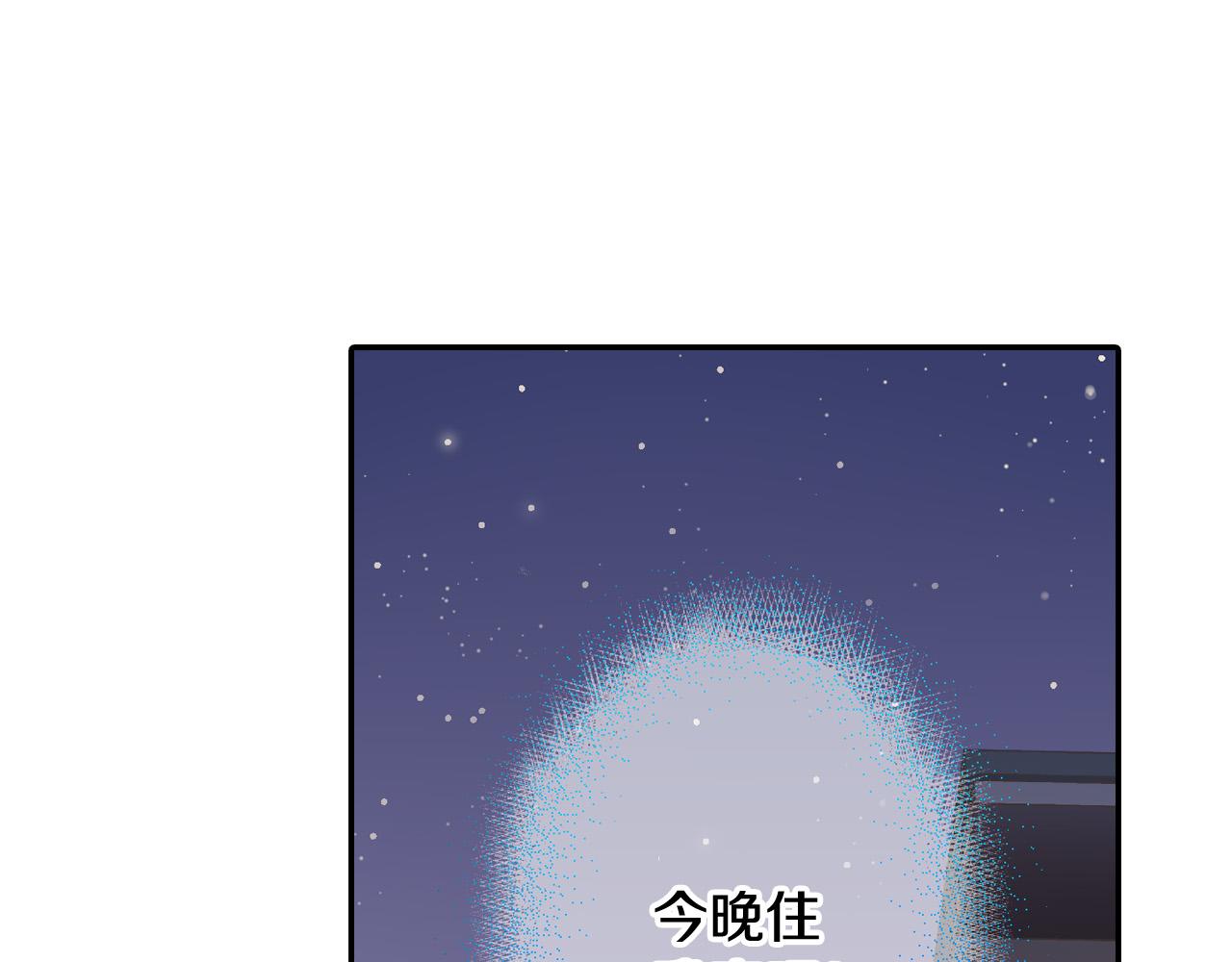 第170话 生分(1/2)-第141话