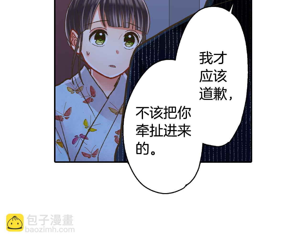 第170话 生分(1/2)-第141话