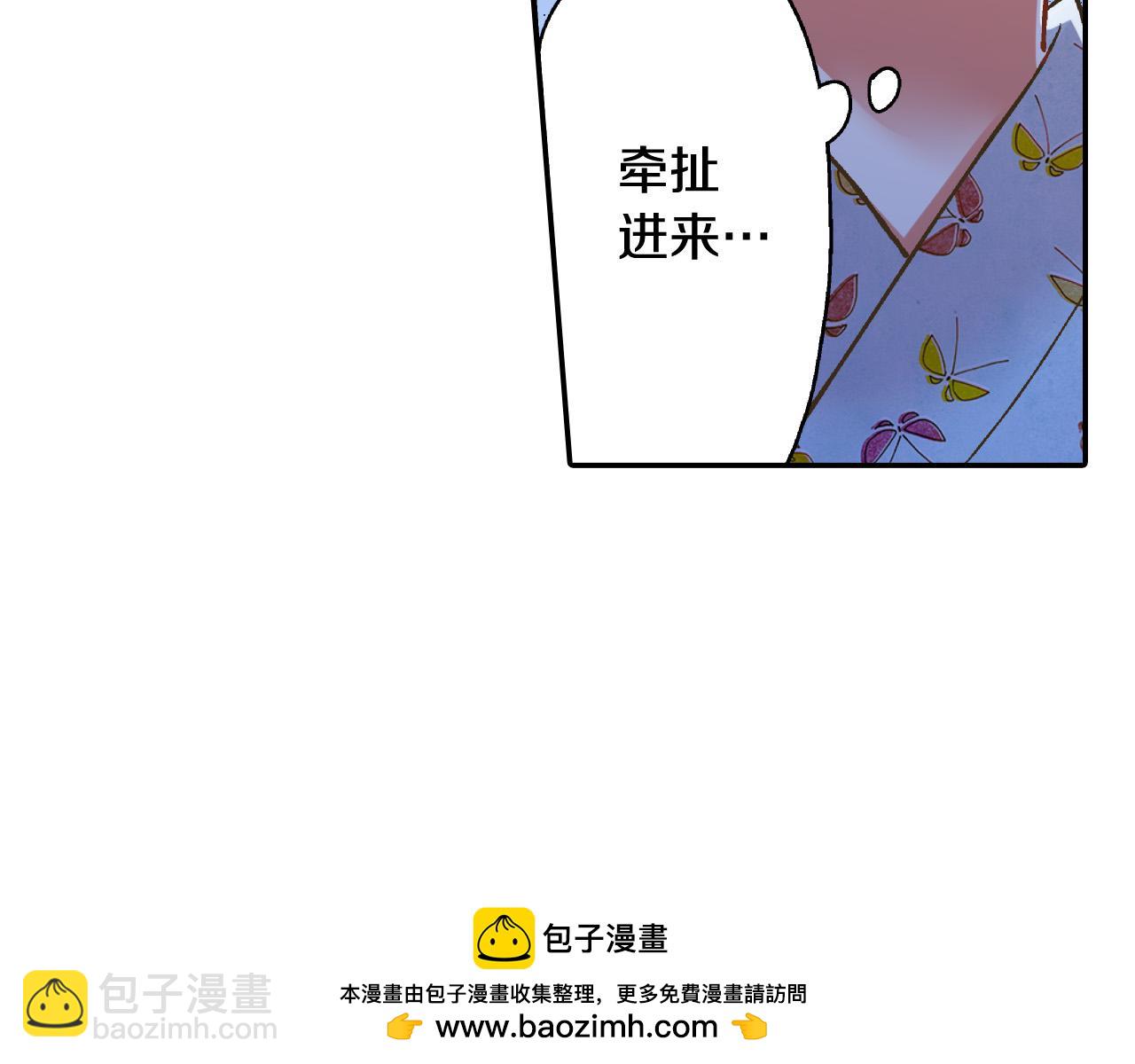 第170话 生分(1/2)-第141话