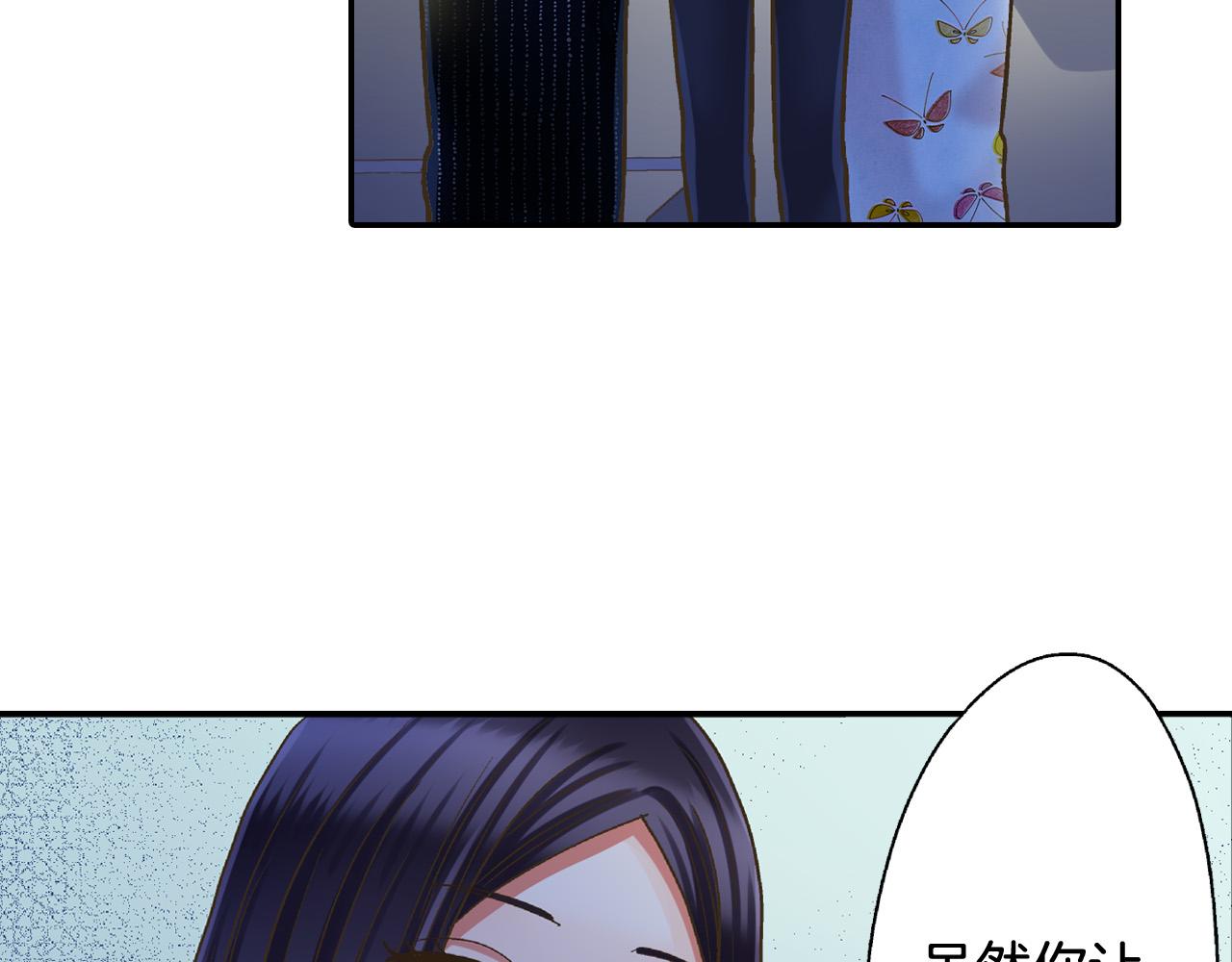第170话 生分(1/2)-第141话
