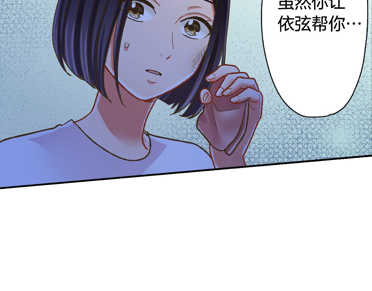 第170话 生分(1/2)-第141话