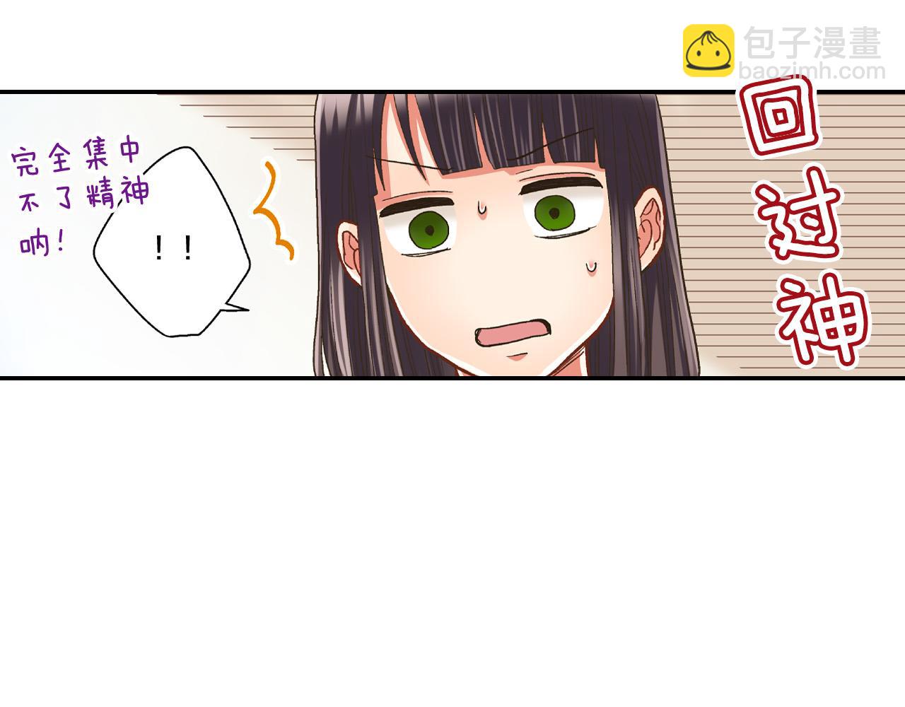 第172话 我们翘课吧！(1/2)-第143话